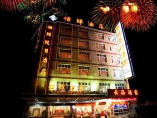 Yi Hui Hotel 广州 外观 照片